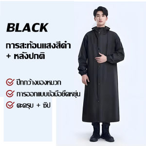 เสื้อผ้ากันฝน ป้องกันการขีดข่วน ทนทาน ระบายอากาศได้ เสื้อกันฝน เสื้อกันฝนแบบชิ้นเดียว เสื้อกันฝนยาว เสื้อกันฝนแบบขยาย ชุดกันฝนแบบชิ้นเดียว เสื้อกันฝนแบบหนา เสื้อกันฝนสไตล์เกาหลี