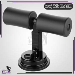 ที่ล็อคเท้าซิทอัพ SIT UP เครื่องซิทอัพ อุปกรณ์ออกกำลังกาย ใช้งานง่าย ห่อด้วยโฟม สะดวกสบายในการใช้งานมากขึ้น