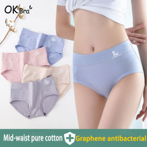 OK Bra ผู้หญิงผ้าฝ้ายกลางเอวสีทึบกางเกงขนาดใหญ่ไขมัน MM Graphene Antibacterial Crotch สบาย Breathable กางเกง