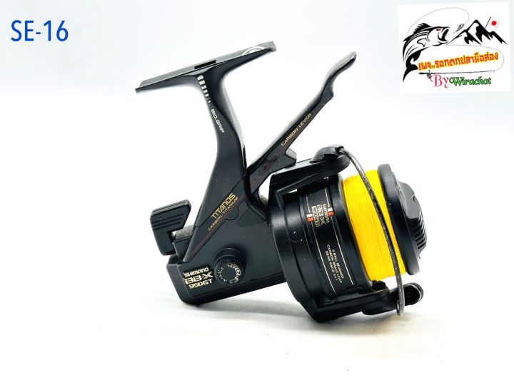 BMX マジックフルーツ Eバー ストローフォーク