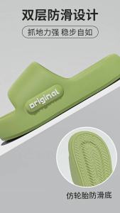 Summer Home Slippers Eva Bathroom Slippers Bathing Sandals For Women Indoor Slippers For Men