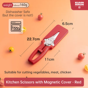 KUHN RIKON กรรไกรครัวอเนกประสงค์ กรรไกรครัวสแตนเลส ด้ามจับที่สะดวกสบาย กรรไกรอาหาร ไก่ กรรไกรตัดบาร์บีคิว ออกแบบสวิส Kitchen Scissors Shears With Cover