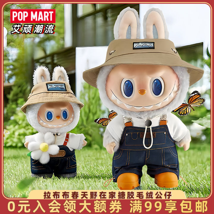 POPMART LABUBU Spring wild home vinyl plush doll pendant macaron ...