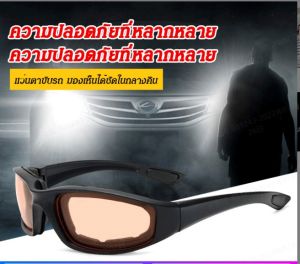 vivilifestyle แว่นตาขับรถ โพลาไรซ์ มองเห็นได้ชัดในกลางคืน