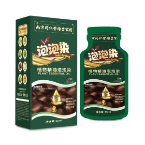 สีสม่ําเสมอ ปกปิดผมขาว ย้อมผม ลดความเสียหายของเส้นผม ยั่งยืน สีย้อมและการดูแลในหนึ่งเดียว ไม่ซีดจางง่าย