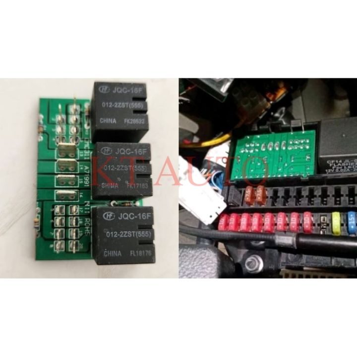 PROTON GEN2, PERSONA, SAGA BLM, EXORA, SATRIA NEO FUEL PUMP RELAY/ ICM