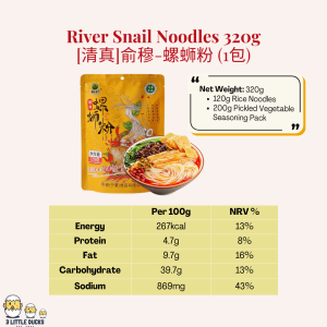 【清真】螺蛳粉 320g - 俞穆 [Qing Zhen] Zhong Mu River Snail Noodles / Luo Si Fen 俞穆螺蛳粉 夜宵 快熟面 宵夜 速食米线 方便面 Instant Noodles/Supper
