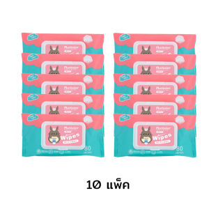 10 แพ็ค ทิชชู่เปียก Baby Wipes 1ห่อมี 80แผ่น กระดาษทิชเปียก กระดาษทิชชู่เปียก ทิชชู่เปียกสําหรับเด็ก แผ่นทำความสะอาด ทิชชู่เด็ก เช็ดชู่เปียก
