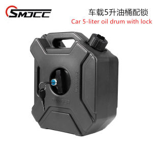 Bán buôn bình dầu dự phòng cho ô tô và xe máy 5L Thùng dầu khẩn cấp có khóa thùng nhựa diesel dày cho việc vận chuyển xuyên biên giới