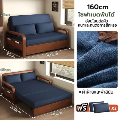 โซฟาเบดพับได้ โซฟาปรับนอน โซฟาเบด เบดนอนด้วยการจัดเก็บประกอบง่าย ได้ 3/3.5/4/5 เท้า ด้วยการจัดเก็บ