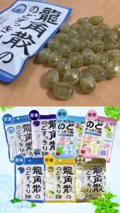 [Ready Stock] Ryukakusan Herbal Drops Candy for Sore Throat 龍角散 (Original/Cassis & Blueberry/Honey)
