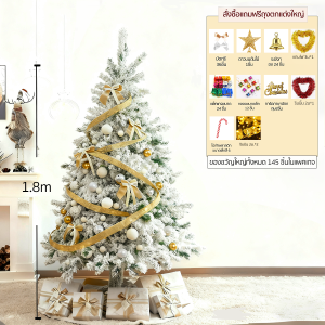 [รุ่นหรูหนาแน่นฟู]แถมของตกแต่ง!ต้นคริสต์มาส แข็งแรงทนทานไม่มีกลิ่นวัสดุPVC ต้นคริสมาส120-270cm christmas tree พร้อมส่ง วันคริสต์มาส ต้นคริสต์มาสประดั ต้นคลิทนทาน 30 ป ใช้ซ้ำได้ จัดส่งสินค้า24ชั่วโมง