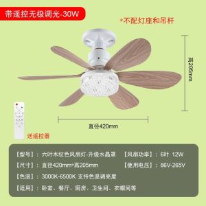 Remote Control E27 Ceiling Fan Light 3 Color Dimmable 3 Speed Silent Fan Lamp with Timer for Home