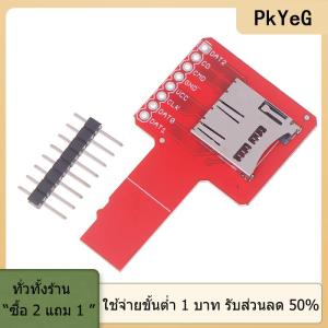 [COD] PkYeG TOOL Sniffe แผ่นอะแดปเตอร์สำหรับการ์ด TF ใช้ได้กับการ์ดอะแดปเตอร์ทั่วไป1ชิ้น microSD sniffe TF