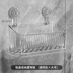 浴室吸盤置物架 吸盤置物架  Light Bathroom Suction Cup Rack Perforation-Free Wall-Mounted Toilet Washstand Cosmetic Storage Tooth架子 置物架  架子 置物架 房間。。。