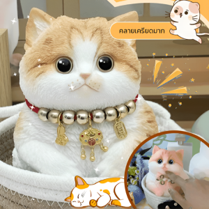 🚀ราคาถูกที่สุด🚀แตกไฟล์ ตุ๊กตาแมว ตุ๊กตา รายละเอียด สมจริงและน่ารัก วิธีการปล่อยแรงดัน บรรยากาศผ่อนคลายและน่ารื่นรมย์ สัตว์เลี้ยงน่ารัก แมว เครื่องประดับจําลอง