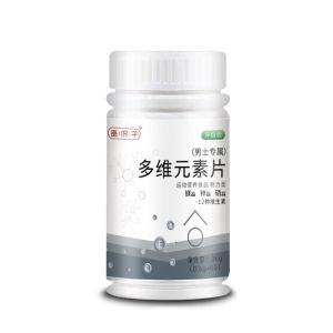 biaozhen Mens supplement candy 12 kinds of vitamins long-lasting increase of stamina and health care