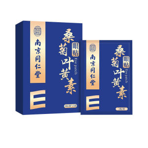 15 Pasang Masker Mata Lutein / Eye Mask Relaksasi / Eye Care Patch