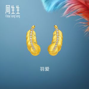 Chow Sang Sang 周生生 999 Pure Gold Love Décodé Diamond Feather Earrings for Women 95956E