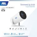ABL Mini Projector S100 NEW มินิโปรเจคเตอร์ 1080P FULL HD โปรเจคเตอร์ความละเอียดสูง ปรับได้ 180 องศา. 