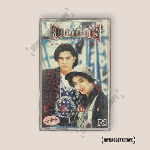 เต๋า สมชาย นุ๊ก อัลบั้ม Buddy Hits เทปเพลง เทปคาสเซ็ท Cassette Tape เทปเพลงไทย