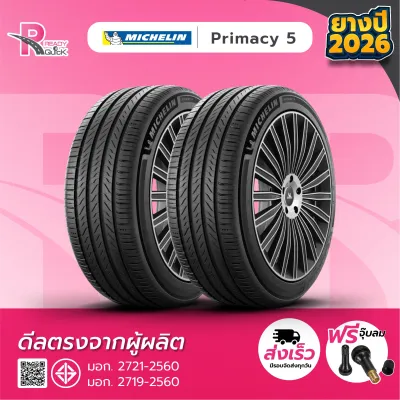 MICHELIN ยางรถยนต์ 265/50R20 PRIMACY 5 ยางใหม่ปี2026 จำนวน 4 เส้น