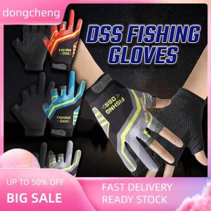 dongcheng Fishing Gloves Fishing Routes Sun Protection Anti Slip Ice Silk Breathable Thin Gloves