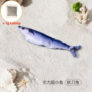 KEBETEME ของขวัญสำหรับแมว20ซม. ของเล่นให้แมวเล่นของเล่นปลาไฟฟ้าจำลองของเล่นแมวปลาอุปกรณ์ฝึกของเล่นสำหรับสัตว์เลี้ยงสัตว์เลี้ยง