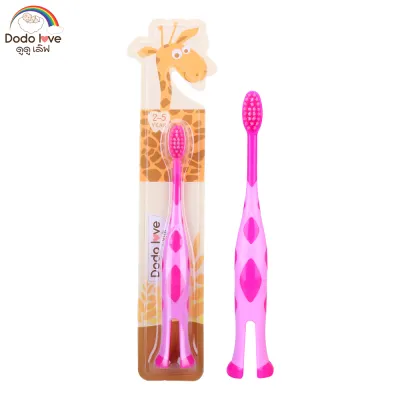 DODOLOVE แปรงสีฟันเด็ก ลายการ์ยีราฟ สำหรับสำหรับเด็ก 2-5 ปี แปรงสีฟัน ขนนุ่ม