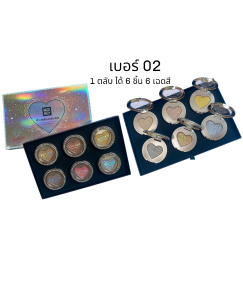 สินค้ามาใหม่ ทาตา MACK ANDY ชิมเมอร์ กลิตเตอร์ตลับเล็ก มาในแพ็คเกตหัวใจ มี 6 สี No.MK196