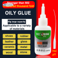 Tree Frog Oily Glue Instant Adhesive Liquid Glue Tree Frog Super Glue Tree Grog card oily strong adhesive water quickly trill in same sticky shoes plastic Shoe Glue For Rubber Shoes Waterproof Tree Frog Glue Original Super Glue All Purpose. 