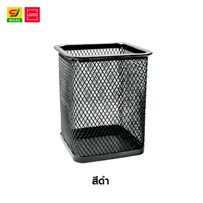 UNO กล่องเหล็กใส่ปากกา ที่ใส่เครื่องเขียนแบบเรียบ