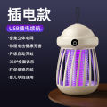 Outdoor Electric Mosquito Lamp Indoor Automatic Mosquito Trap for Home Use usb Mosquito Trap Device. 
