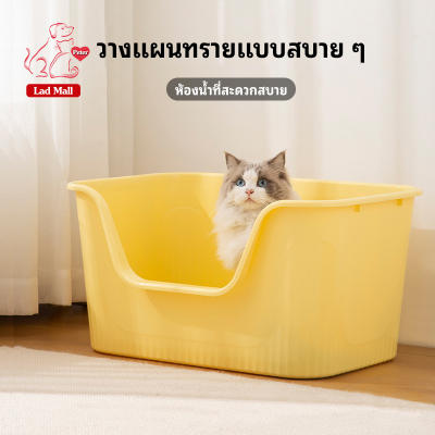 YTL กระบะทรายแมว กระบะทราย รุ่นขอบสูง ป้องกันทรายกระเด็นห้