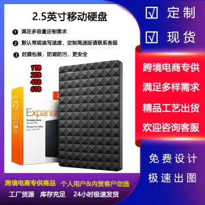 สำหรับ 1tb ฮาร์ดไดรฟ์ศัพท์ 2t จัดเก็บข้อมูลด้วยฮาร์ดไดรฟ์ภายนอก 4t ฮาร์ดไดรฟ์ภายนอกสำหรับเล่นเกม ความจุขนาดใหญ่ 16t