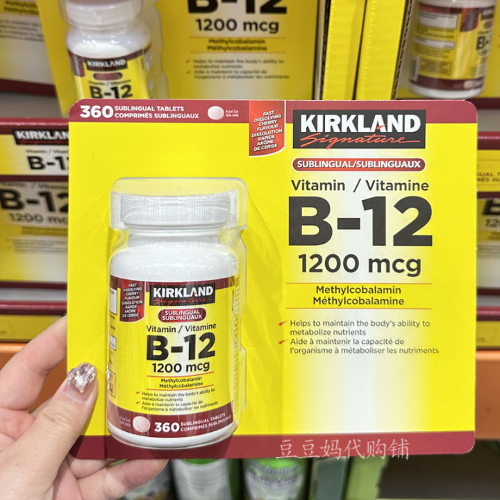 spot-goods-canada-kirkland-kelan-vitamin-b12-long-acting-sustained