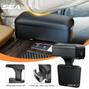 SEAMETAL Car Armrest Box Organizer Car Center Console Armrest Pad Car Storage Box With Charging Cable Water Cup Holder