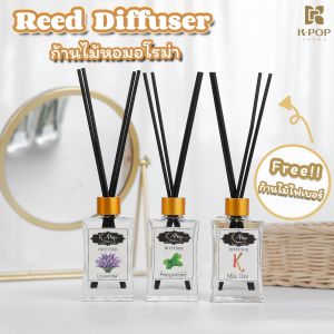 ก้านไม้หอมอโรม่า ซื้อ 5 ฟรี 1 น้ำหอมก้านไม้อโรม่า น้ำหอมอโรม่าของเเท้ 100 % รีฟิวก้านไม้หอมปรับอากาศ 35ml  น้ำหอมปรับอากาศ น้ำหอม