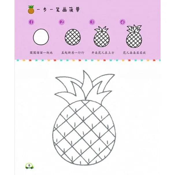 %E4%B8%80%E6%AD%A5%E4%B8%80%E7%AC%94%E5%AD%A6%E7%94%BB%E7%94%BB%EF%BC%88%E5%85%A8%E5%A5%976%E5%86%8C%EF%BC%89%E7%BB%98%E7%94%BB%E5%A1%AB%E8%89%B2%E6%9C%AC%20%E6%B6%82%E9%B8%A6%E5%9B%BE%E7%94%BB%E5%B9%BC%E5%84%BF%E5%9B%AD%E5%84%BF%E7%AB%A5%E5%88%9D%E5%AD%A6%E7%94%BB%E7%94%BB%E6%9C%AC%20Children%20Toddler%20Kindergarten%20Drawing%20Colouring%20Work%20Book%20Buku%20WeBuild%20-%20Image%209