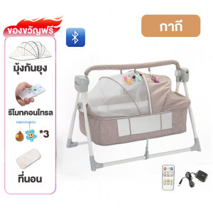 เปลไฟฟ้าสำหรับเด็ก เตียงนอนเด็ก พร้อมเสียงเพลงและรีโมท พร้อมมุ้งกันยุง พับเก็บได้ เปลไกวออโต้ ที่นอนเด็ก เตียงเด็ก