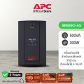 APC Back UPS BR500CI-AS (500VA/300Watt) ระบบ Line Interactive ป้องกัน ไฟตก ไฟเกิน ใช้คู่กับอุปกรณ์ไฟฟ้าภายในบ้าน สำรองไฟนาน 10-15 นาที*ขั้นอยู่กับโหลด. 