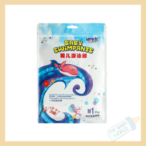NANLBEAR Disposable Baby Kids Swim Pants Diapers Kids Waterproof Leak-proof Swimming diapers Pant Lampin berenang bayi