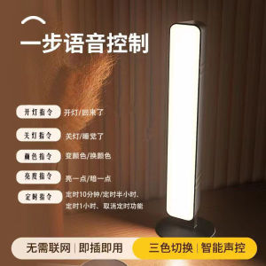 Plug in bedroom bedside artificial LED light voice controlled office and home luminous desk lamp灯/小夜灯 Light/Night Light智能语音小夜灯usb插电式卧室床头人工LED灯声控办公家用夜光台灯