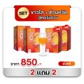 ++ ส่งฟรี WINK WHITE Vit-C lycopene วิงค์ไวท์ วิตามินซี ไลโคปีน. 