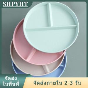 [COD] SHPYHT Ship within 24 hours จานแบ่งช่องแบบตะวันตกสามช่องสำหรับอาหารจานอาหารข้าวสาลีทำจากฟางข้าวสาลีถาดอาหารเครื่องใช้ในครัว