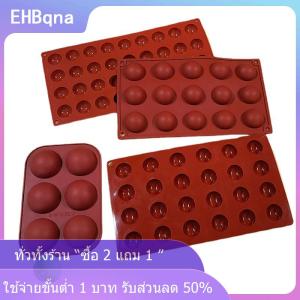[COD] EHBqna KITCHEN ถาดอบขนมแม่พิมพ์ซิลิโคนช็อคโกแลตบอล1ชิ้นแม่พิมพ์ซิลิโคนแม่พิมพ์เค้กอมยิ้มเครื่องมืออบในครัว