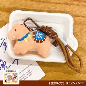 SKISOPGO รวยแล้ว! ตุ๊กตาสัตว์ยัดนุ่น กระเป๋า ที่แขวนอยู่ น่ารักจริง ๆ อุปกรณ์แขวนเชือกขั้นสูง ของขวัญประจำปี