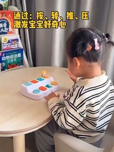 Baby Interactive Pop Up Animals Toy Early Education Cartoon Button Switch Box Toy