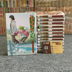 Truyện Yotsuba Và Cỏ 4 Lá trọn bộ 13 tập - Sách truyện Full bộ