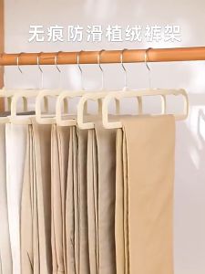 50PCS Non Slip Flocked Hangers for Pants Storage Space Saving Household Clothes Square No Deform